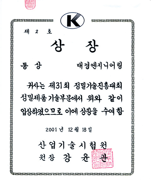 품질경영시스템